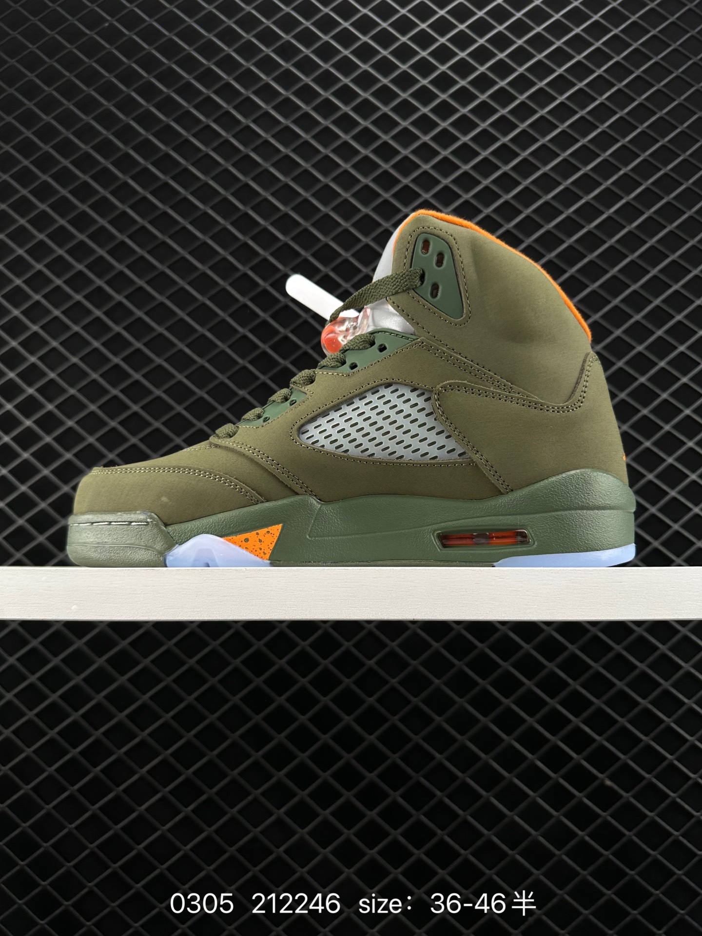 Air Jordan 5 Retro 
